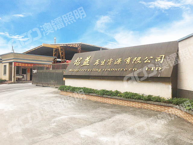 肇慶四會銘益再生資源有限公司鋼結構新廠房案例